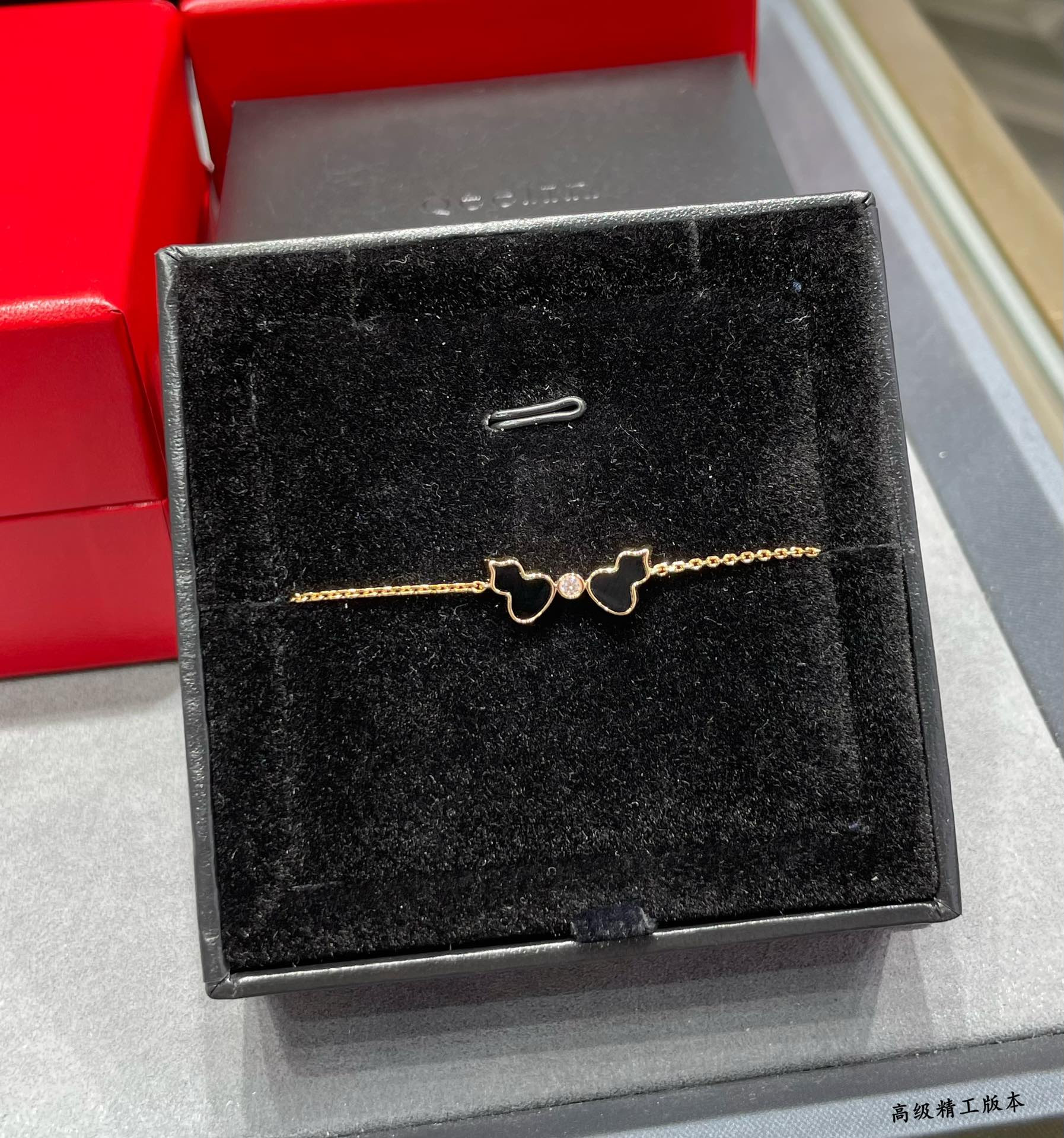 Qeelin Agate Double Gourd Bracelet