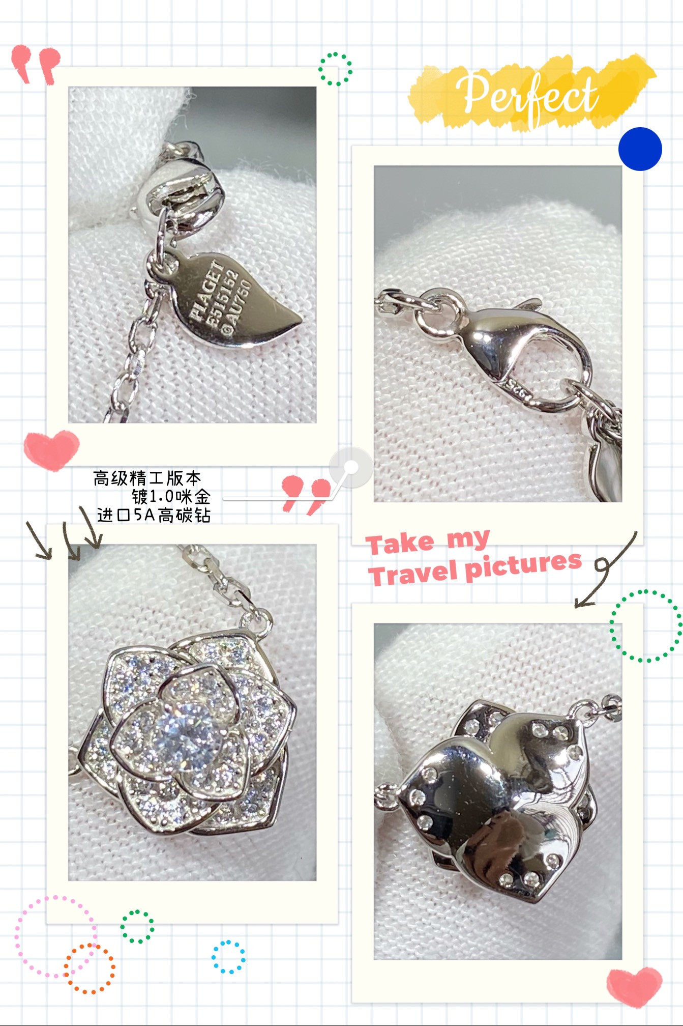 Piaget Rose Necklace