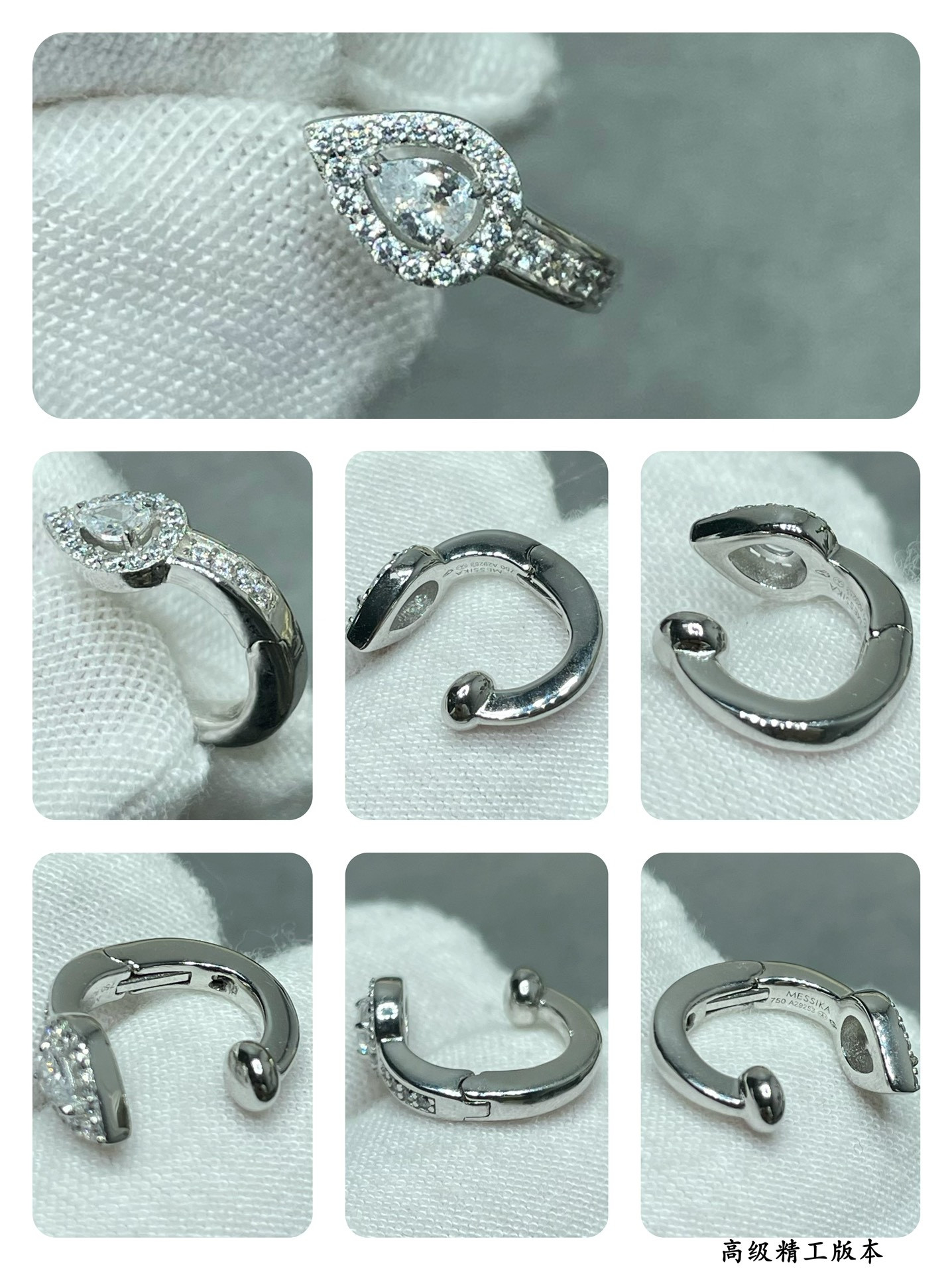 Messika Drop Ear Clips Earrings