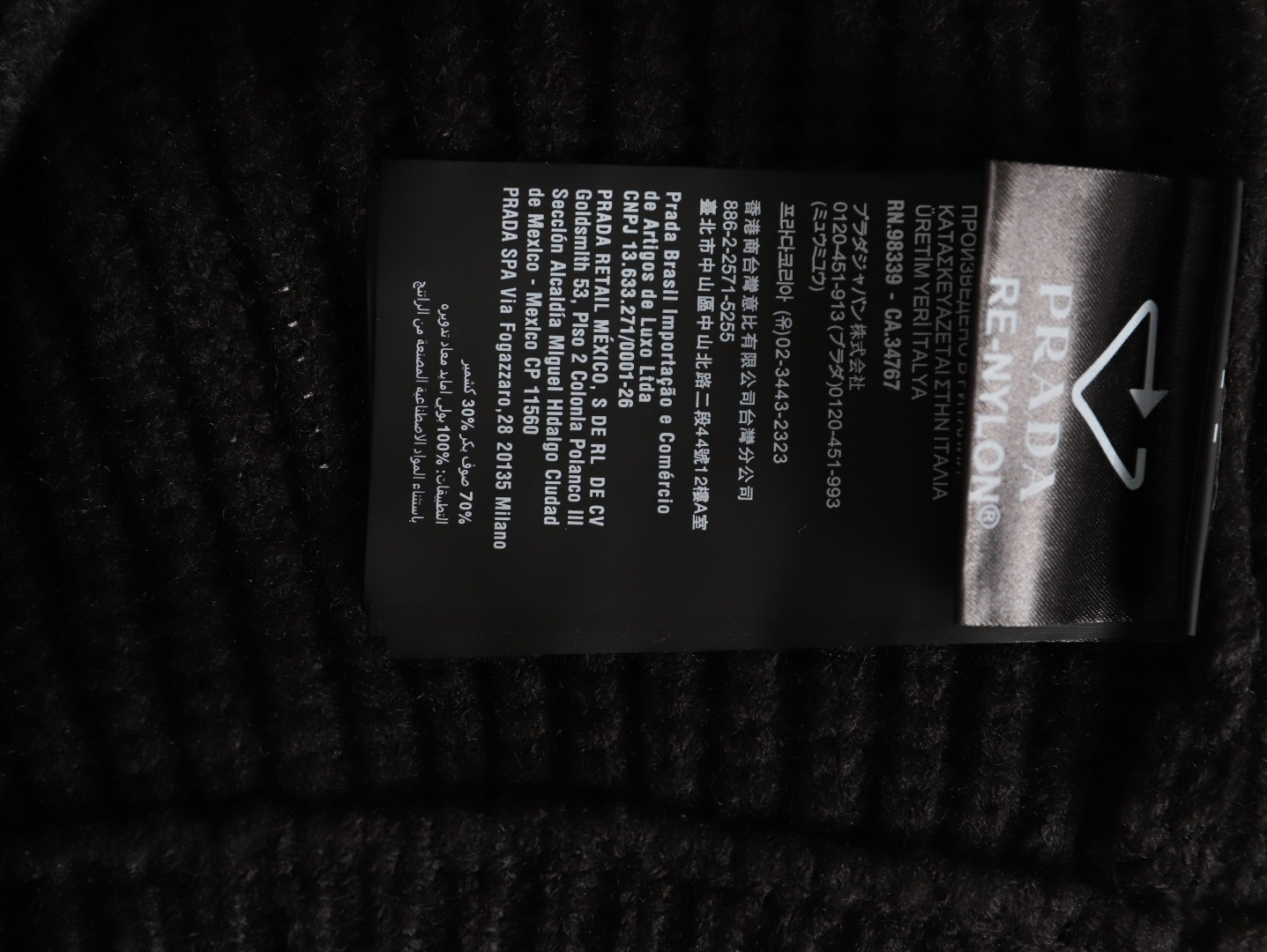 Pra*a prd sweaters coats