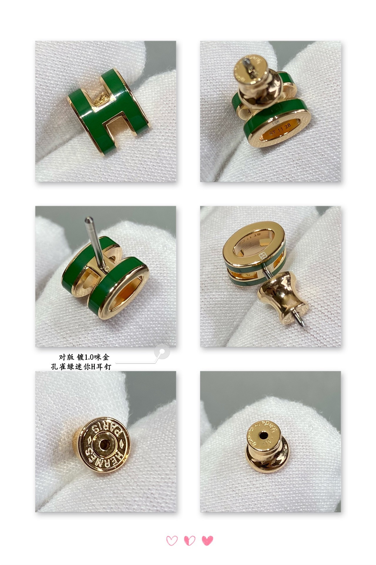 Hermès Mini H Linglong Earrings