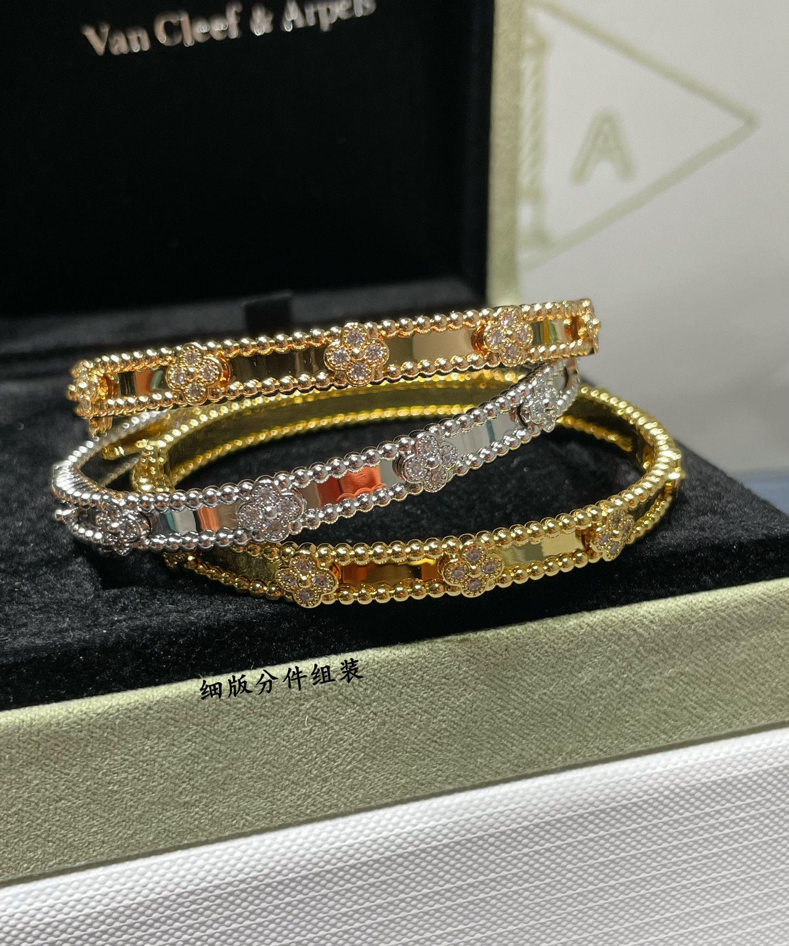 V*N CL*F & arpels narrow kaleidoscope bracelet